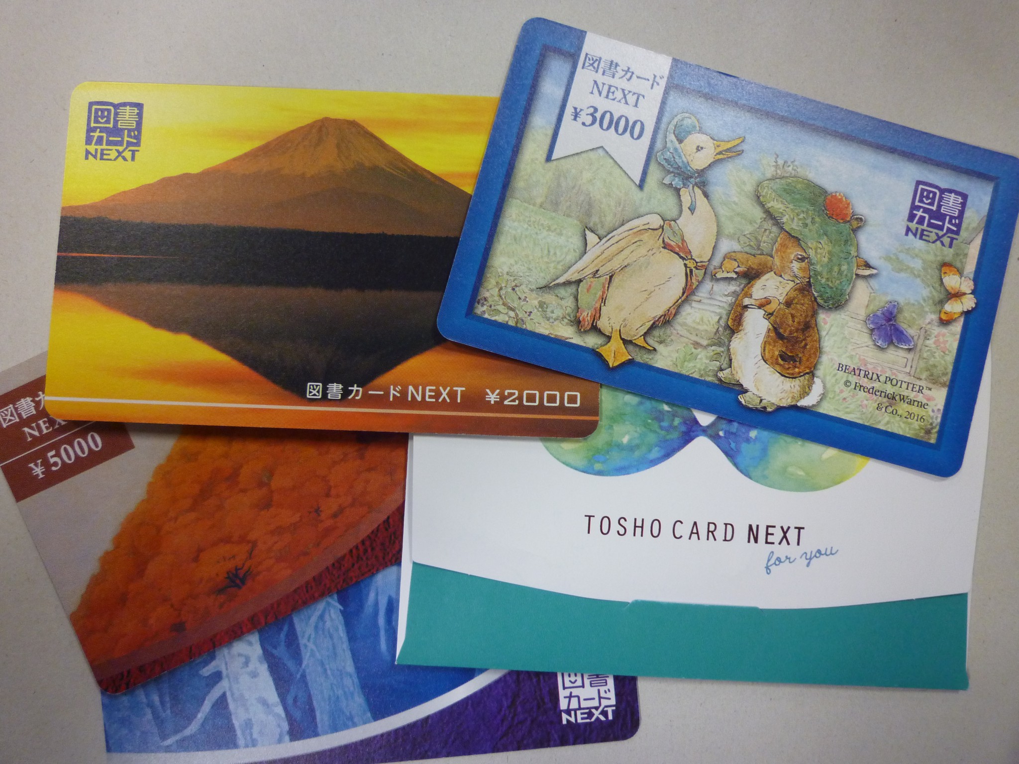 Next 図書 カード 全国共通図書カードが図書カードNEXTにリニューアル!その特徴とは