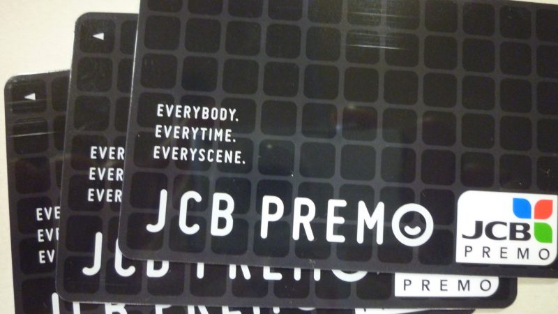 JCB PREMO カード